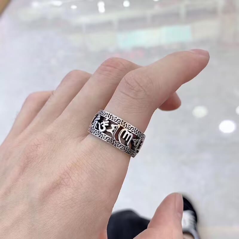 KarmaRipple's Vintage Tibet Om Mani Padme Hum Carved Hollow Design Purity Ring p5