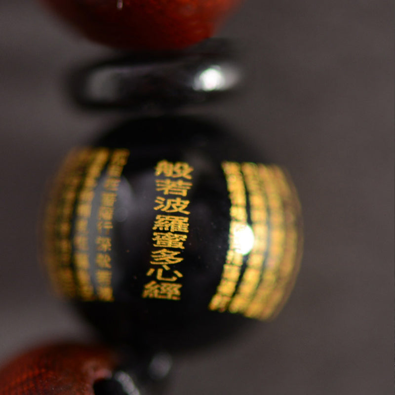 KarmaRipple's Small Leaf Red Sandalwood Om Mani Padme Hum Engraved Protection Bracelet p10